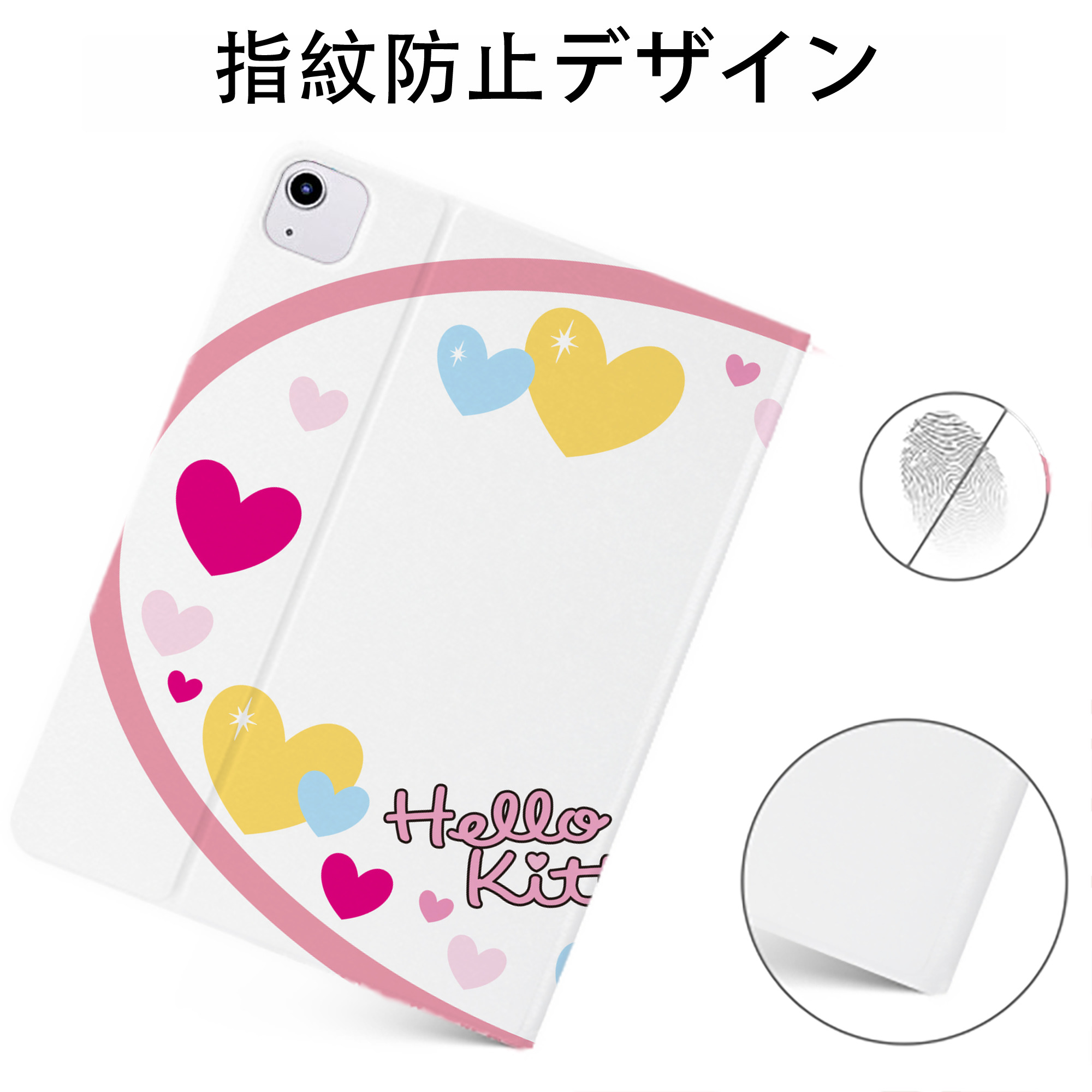（画像用） Hello Kitty ハローキティ IPadケース ペンホルダー付き ブックスタイルデザイン